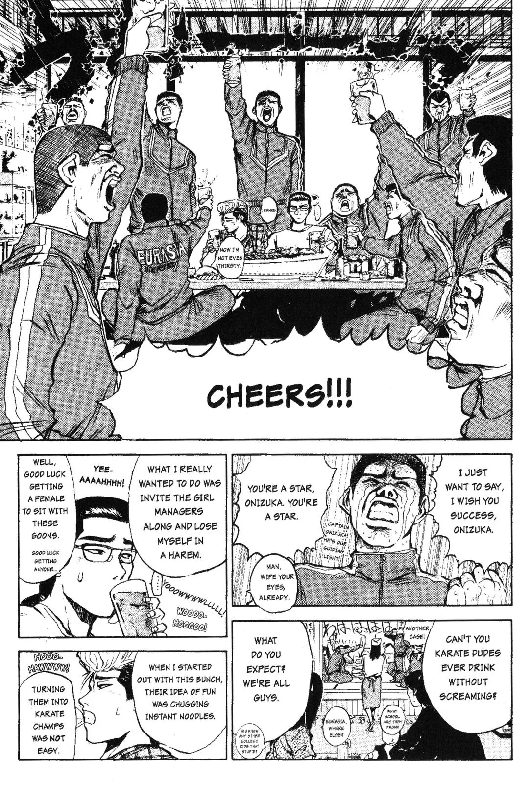 Read GTO Great Teacher Onizuka Manga Online