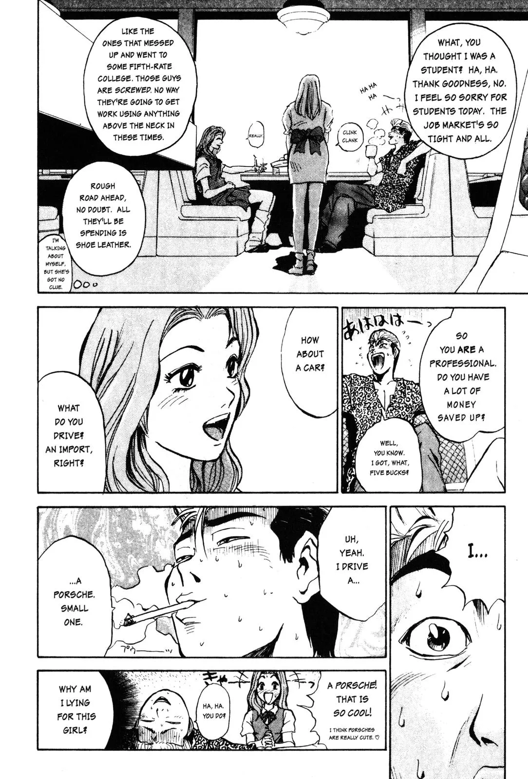 Read GTO Great Teacher Onizuka Manga Online