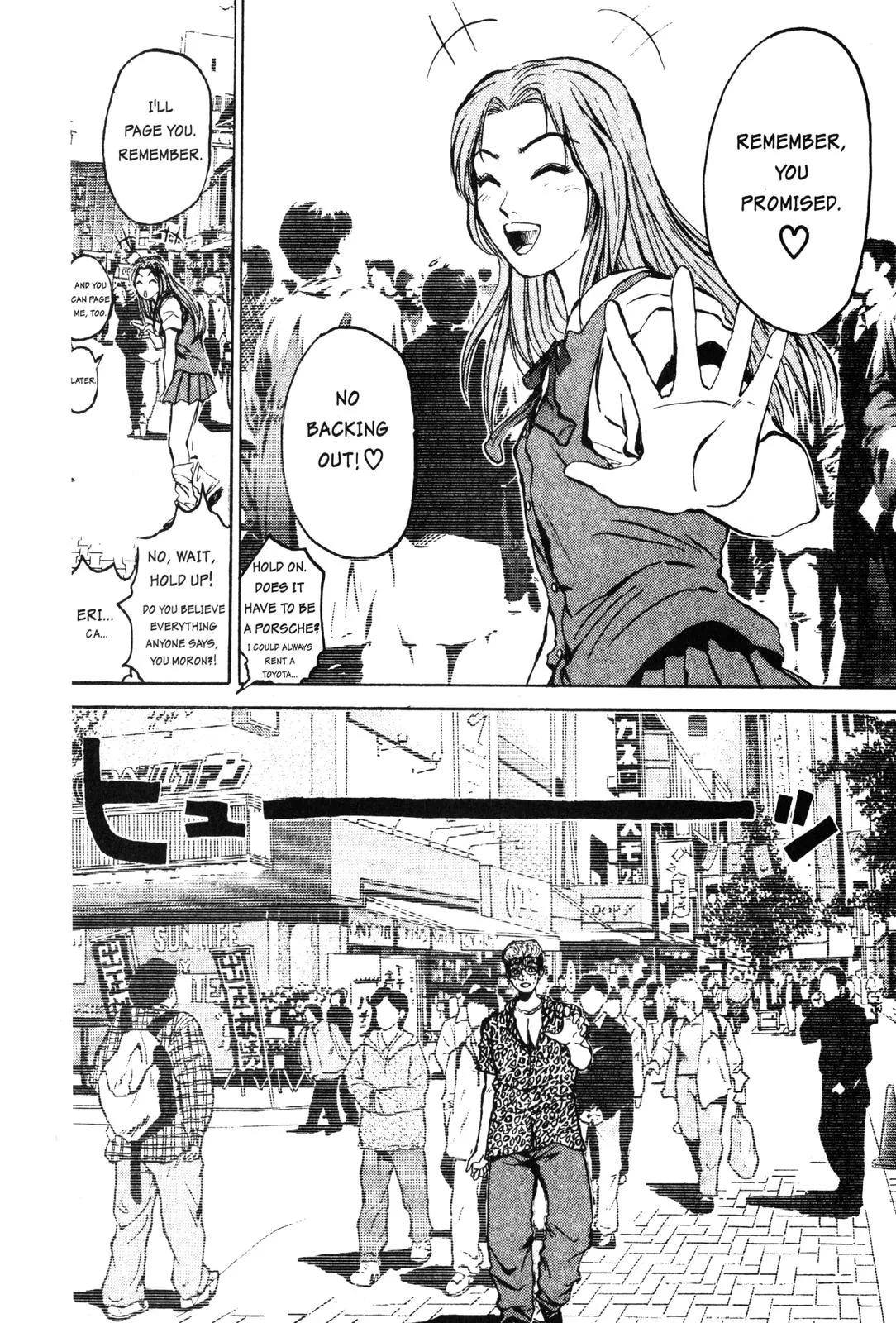 Read GTO Great Teacher Onizuka Manga Online