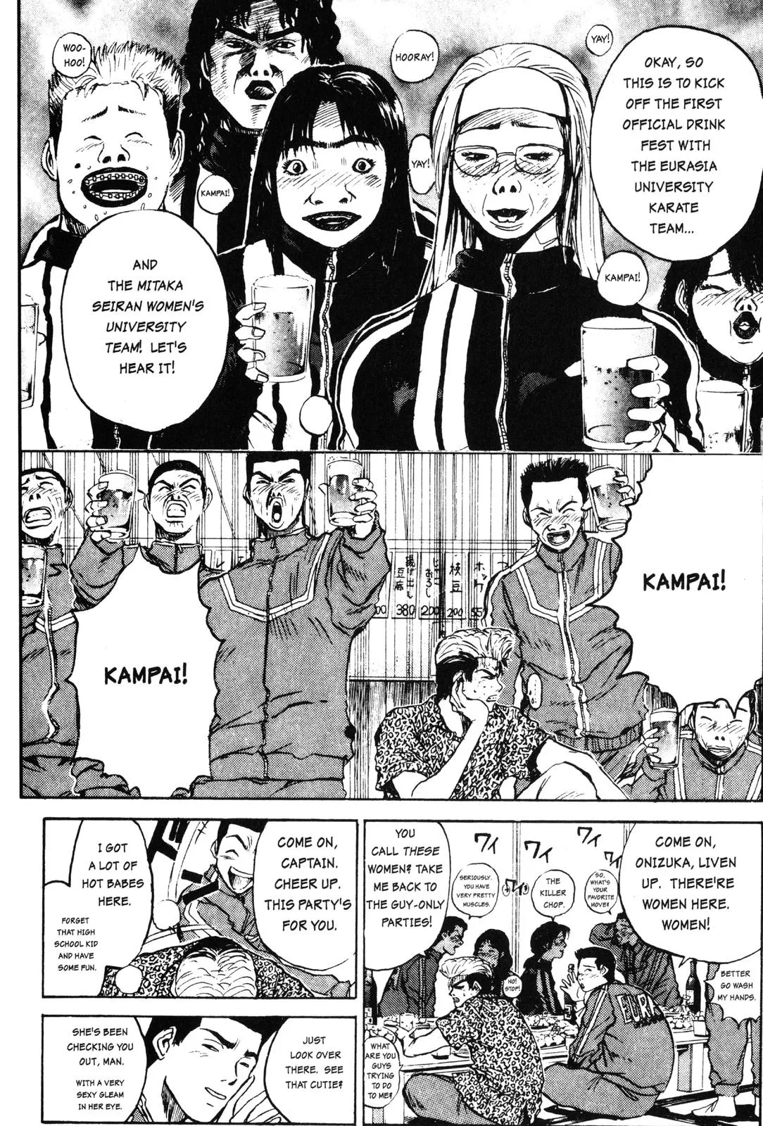 Read GTO Great Teacher Onizuka Manga Online