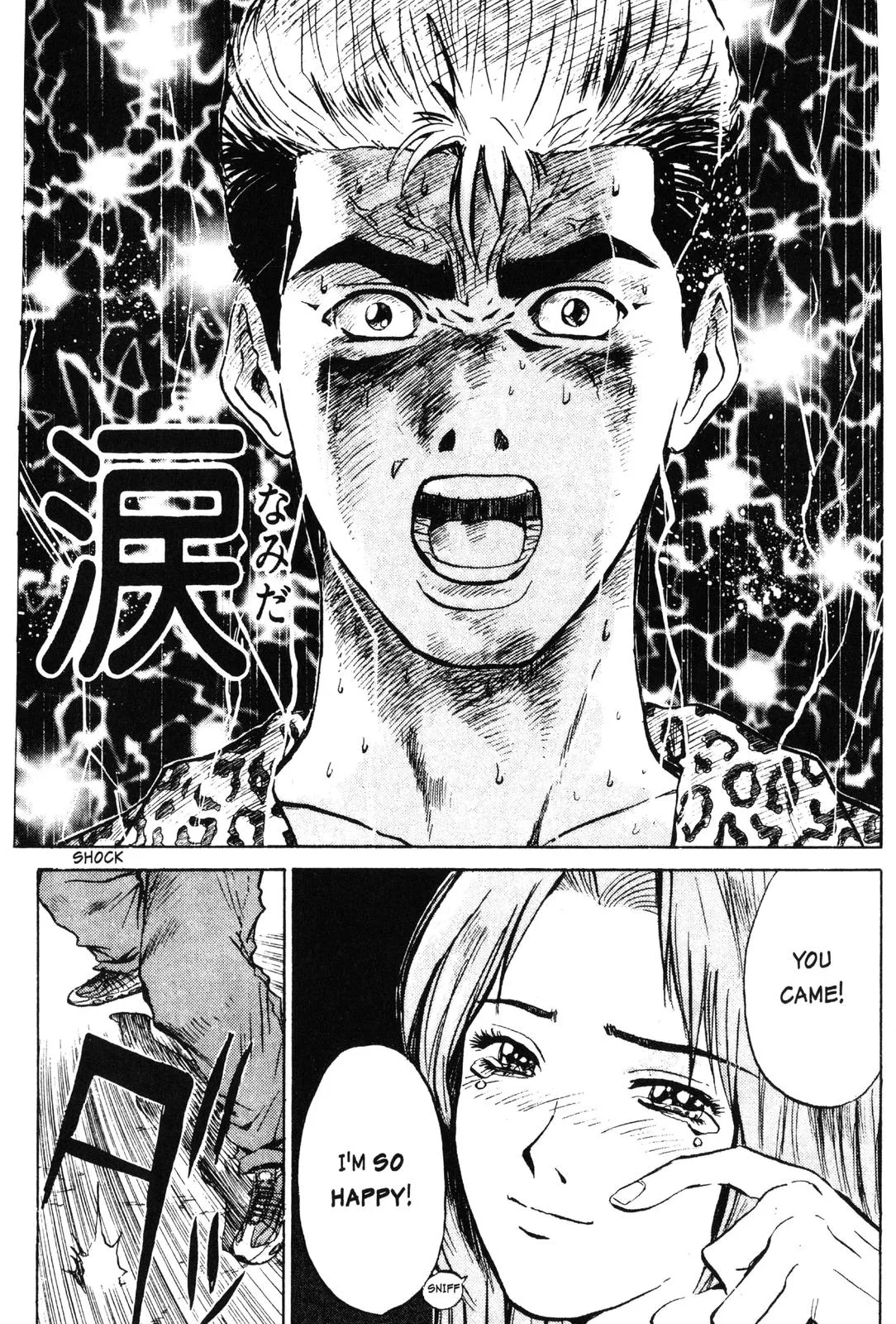 Read GTO Great Teacher Onizuka Manga Online