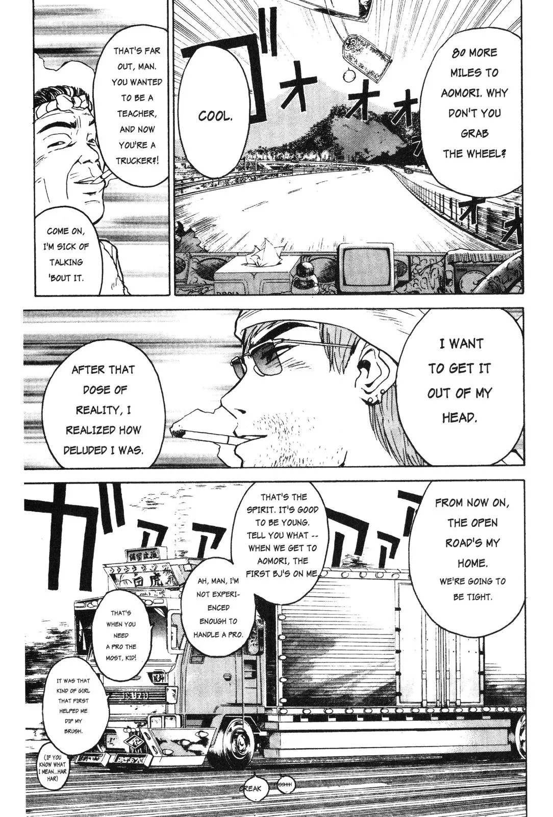 Read GTO Great Teacher Onizuka Manga Online