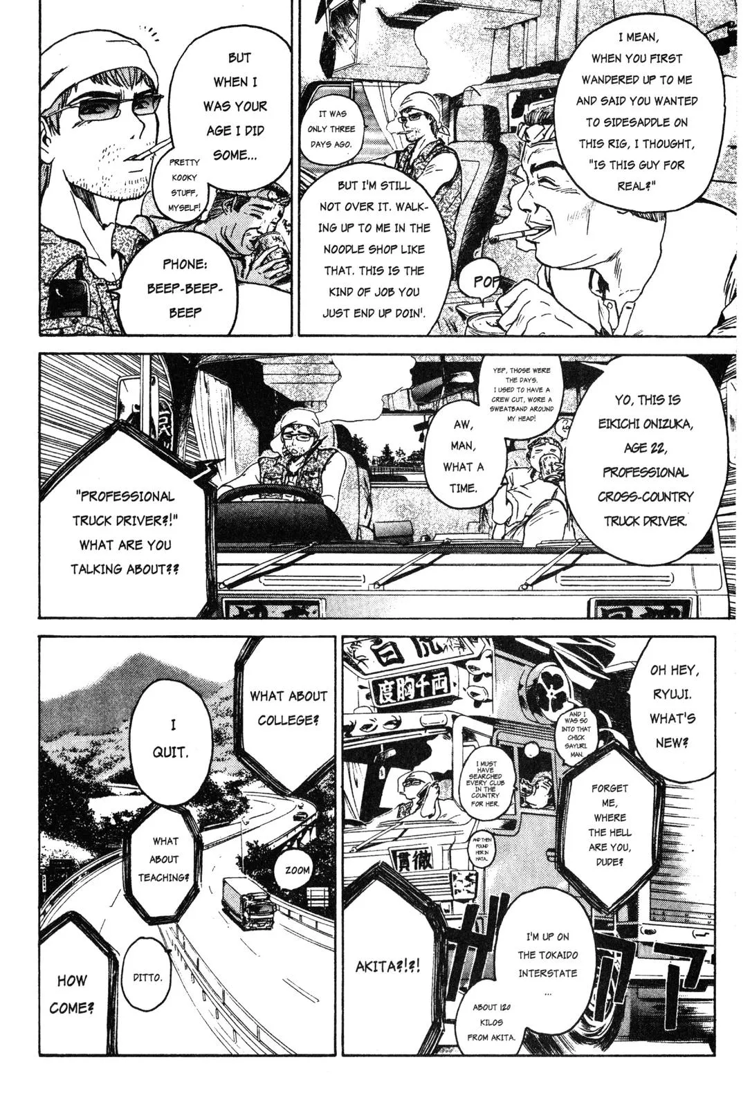 Read GTO Great Teacher Onizuka Manga Online