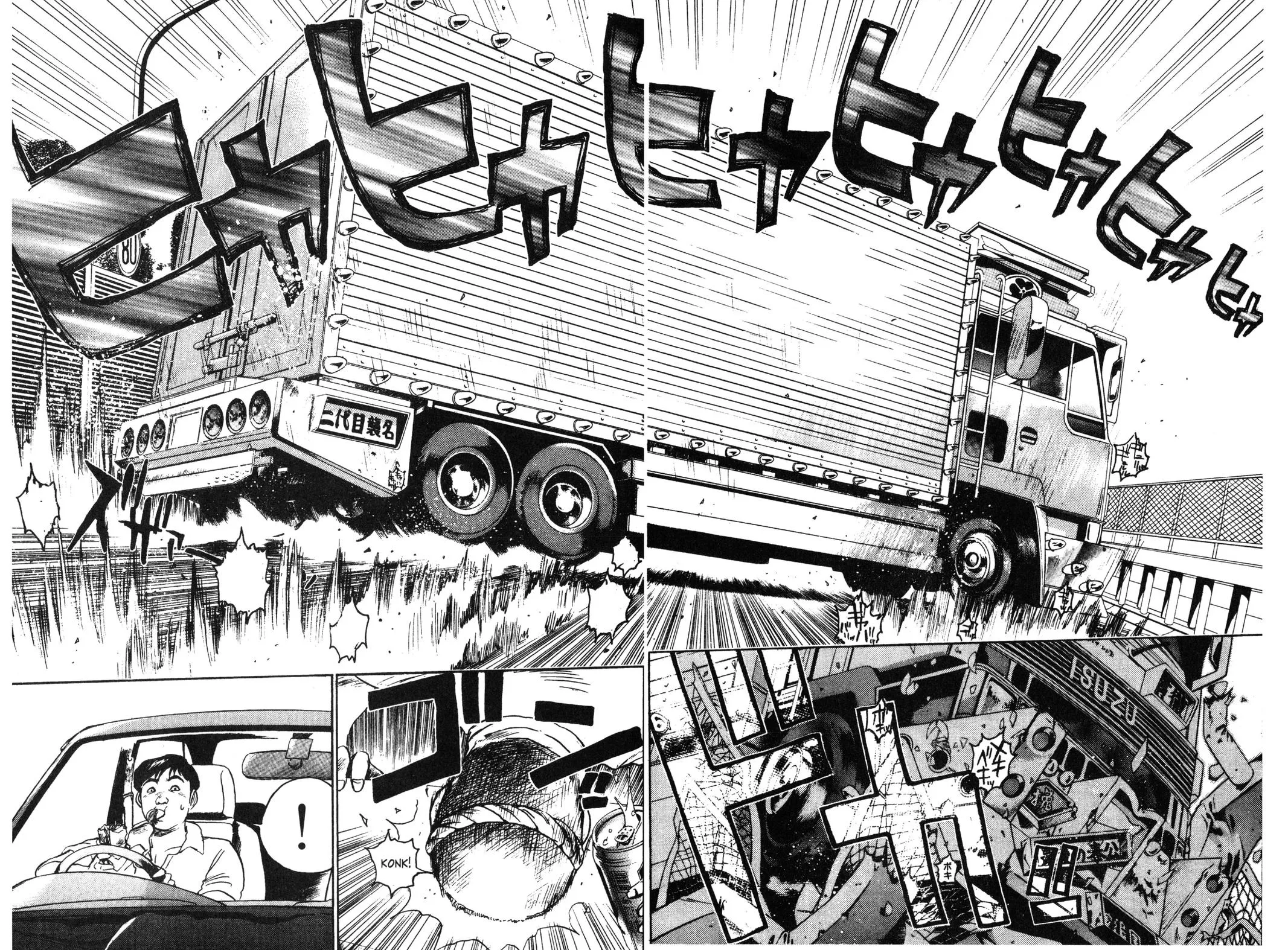 Read GTO Great Teacher Onizuka Manga Online