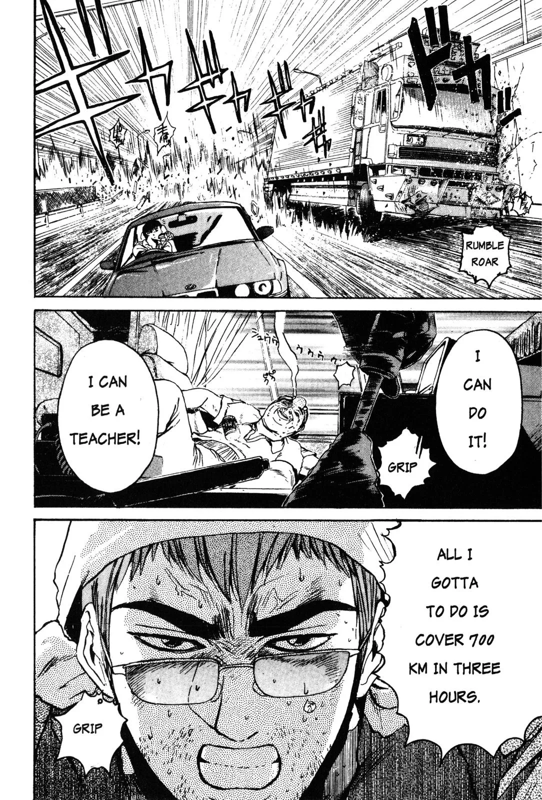 Read GTO Great Teacher Onizuka Manga Online