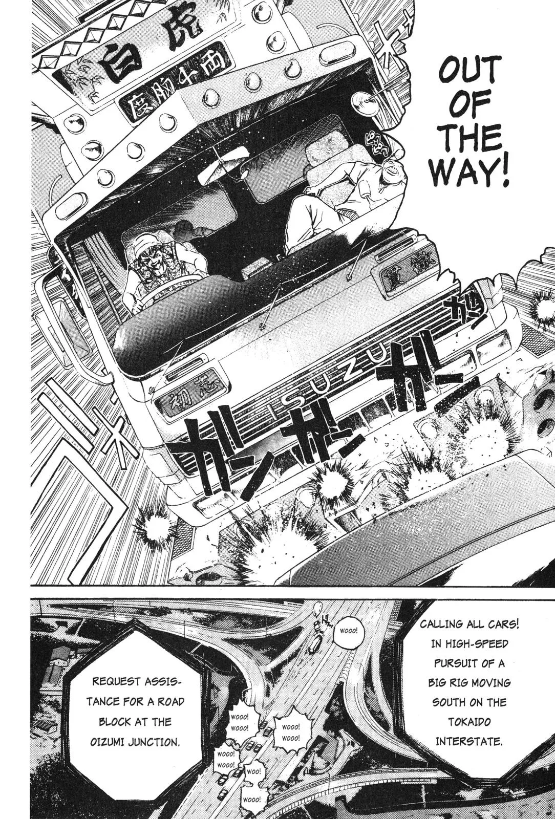 Read GTO Great Teacher Onizuka Manga Online