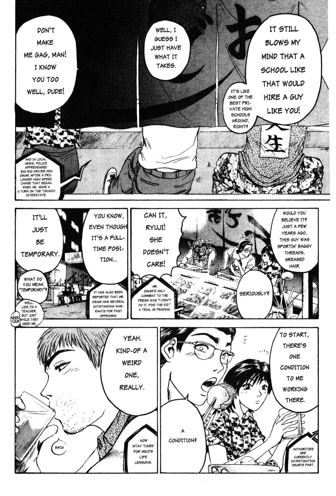 Read GTO Great Teacher Onizuka Manga Online