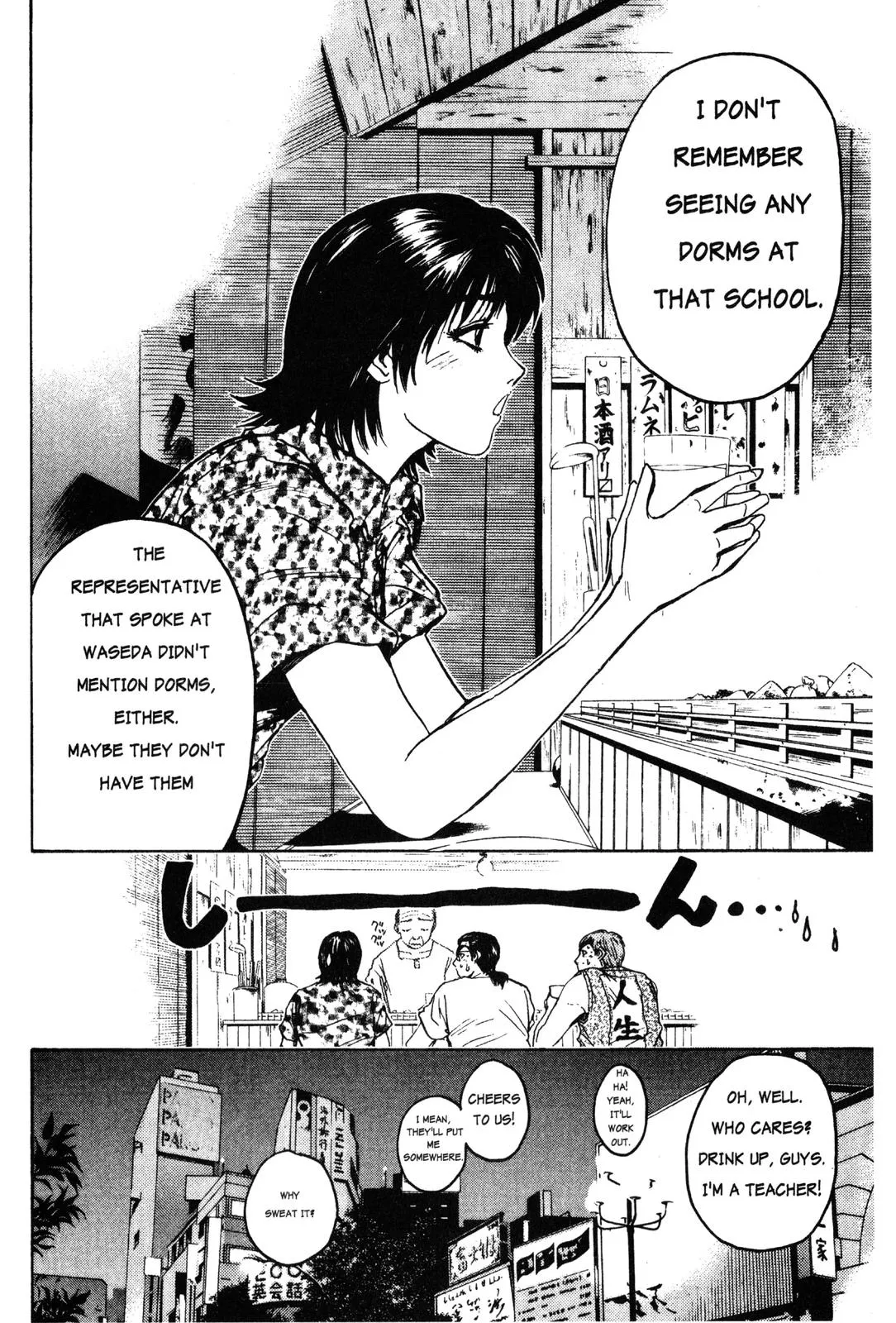 Read GTO Great Teacher Onizuka Manga Online