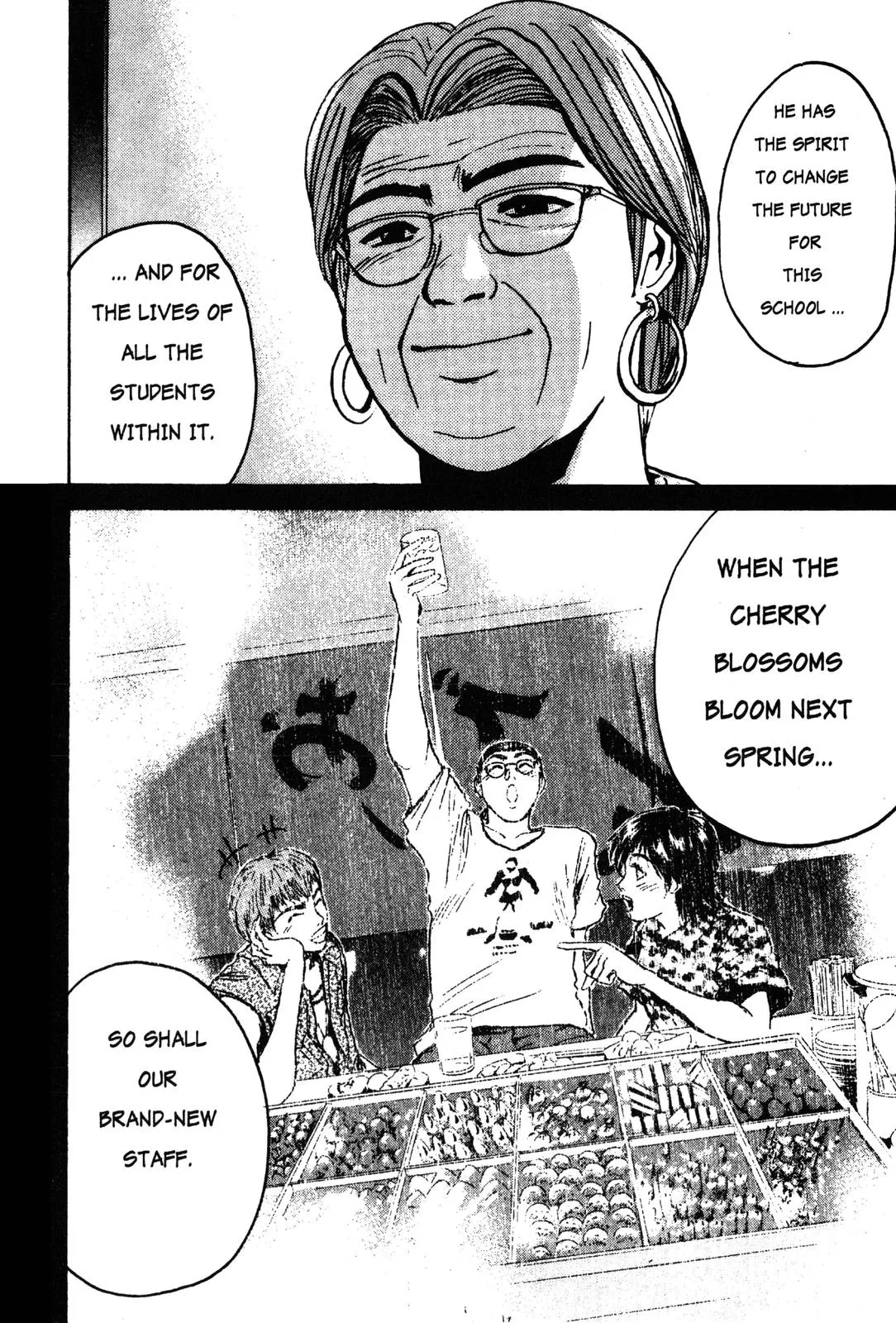 Read GTO Great Teacher Onizuka Manga Online