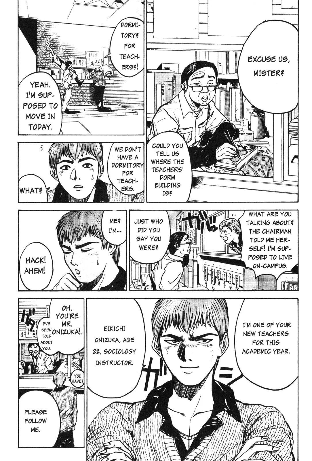 Read GTO Great Teacher Onizuka Manga Online