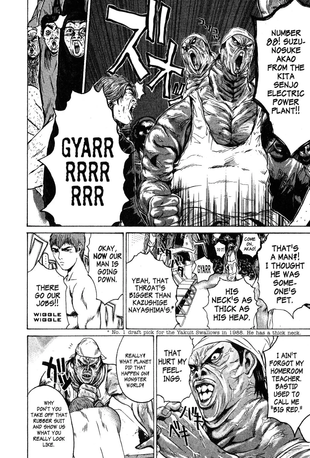 Read GTO Great Teacher Onizuka Manga Online