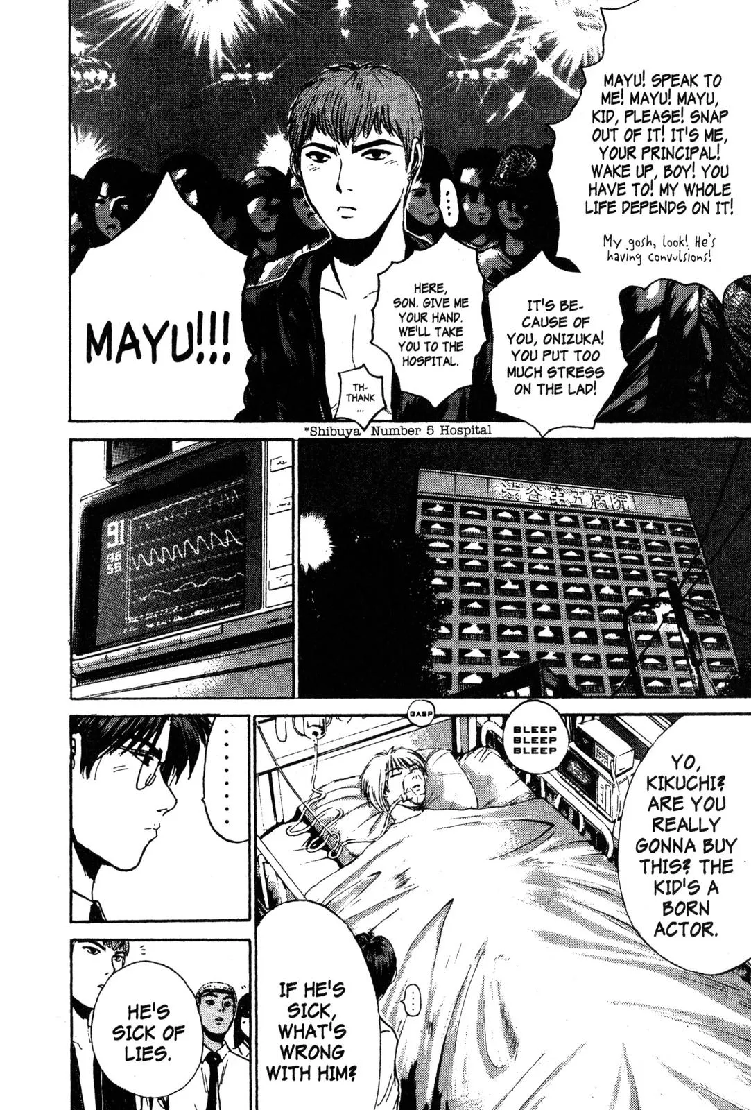Read GTO Great Teacher Onizuka Manga Online
