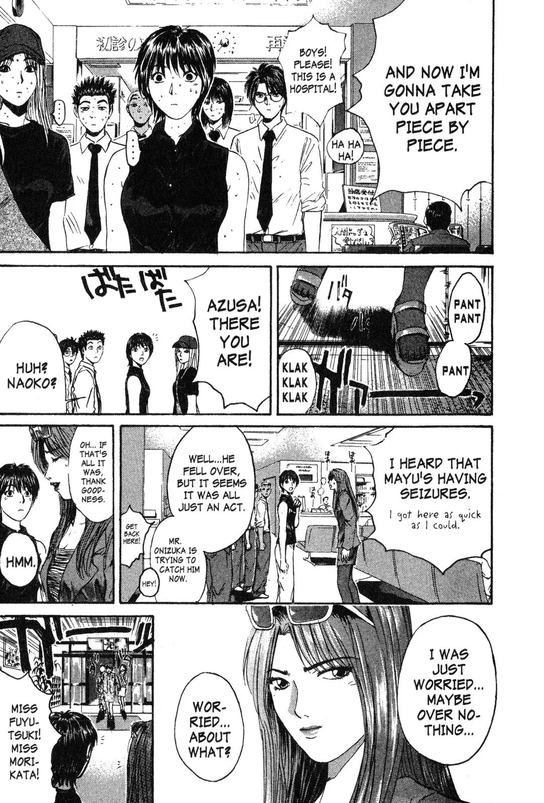 Read GTO Great Teacher Onizuka Manga Online