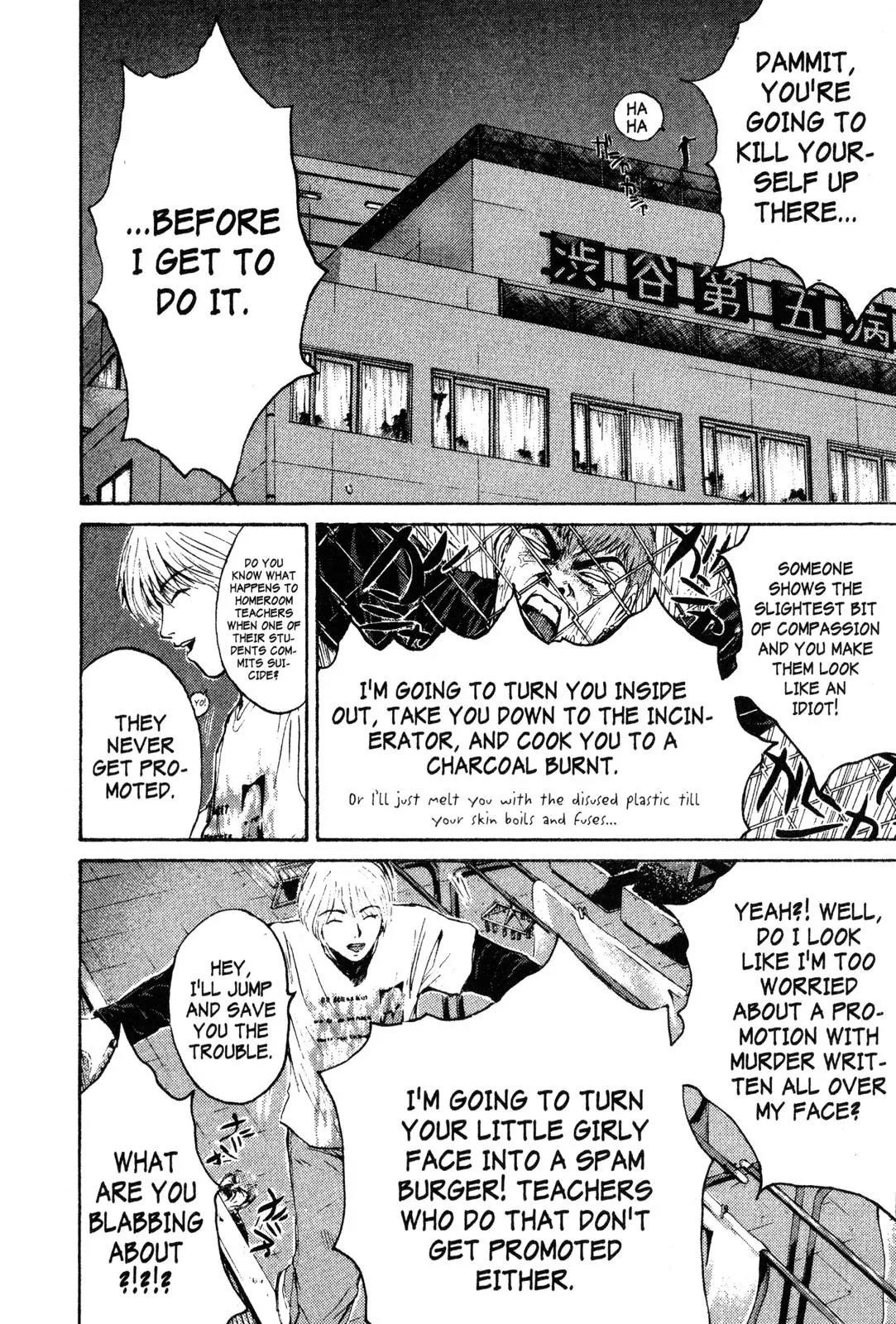 Read GTO Great Teacher Onizuka Manga Online