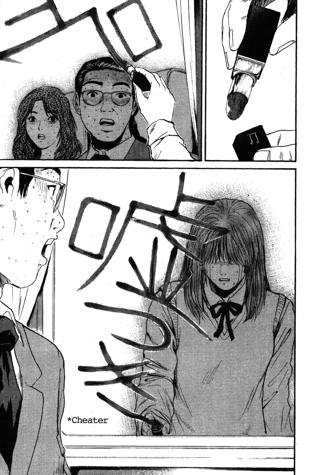 Read GTO Great Teacher Onizuka Manga Online
