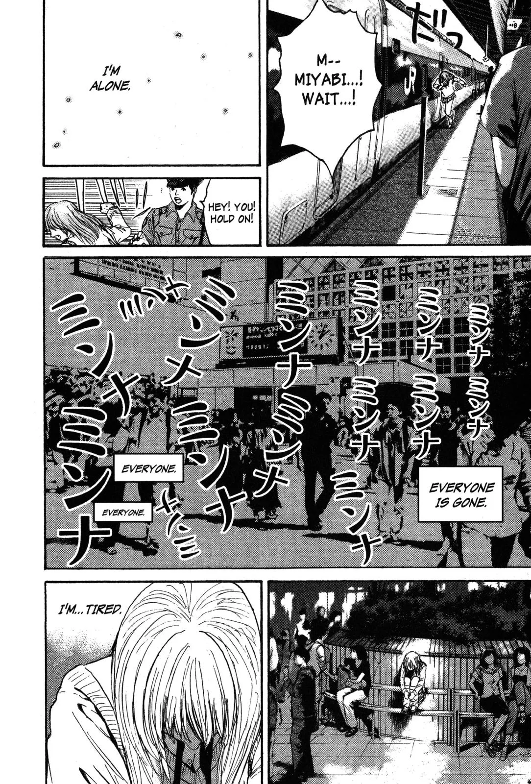 Read GTO Great Teacher Onizuka Manga Online