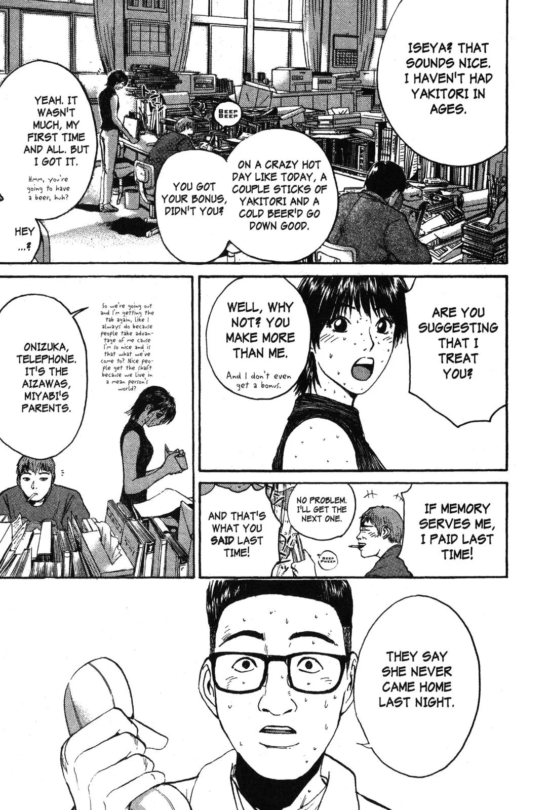 Read GTO Great Teacher Onizuka Manga Online