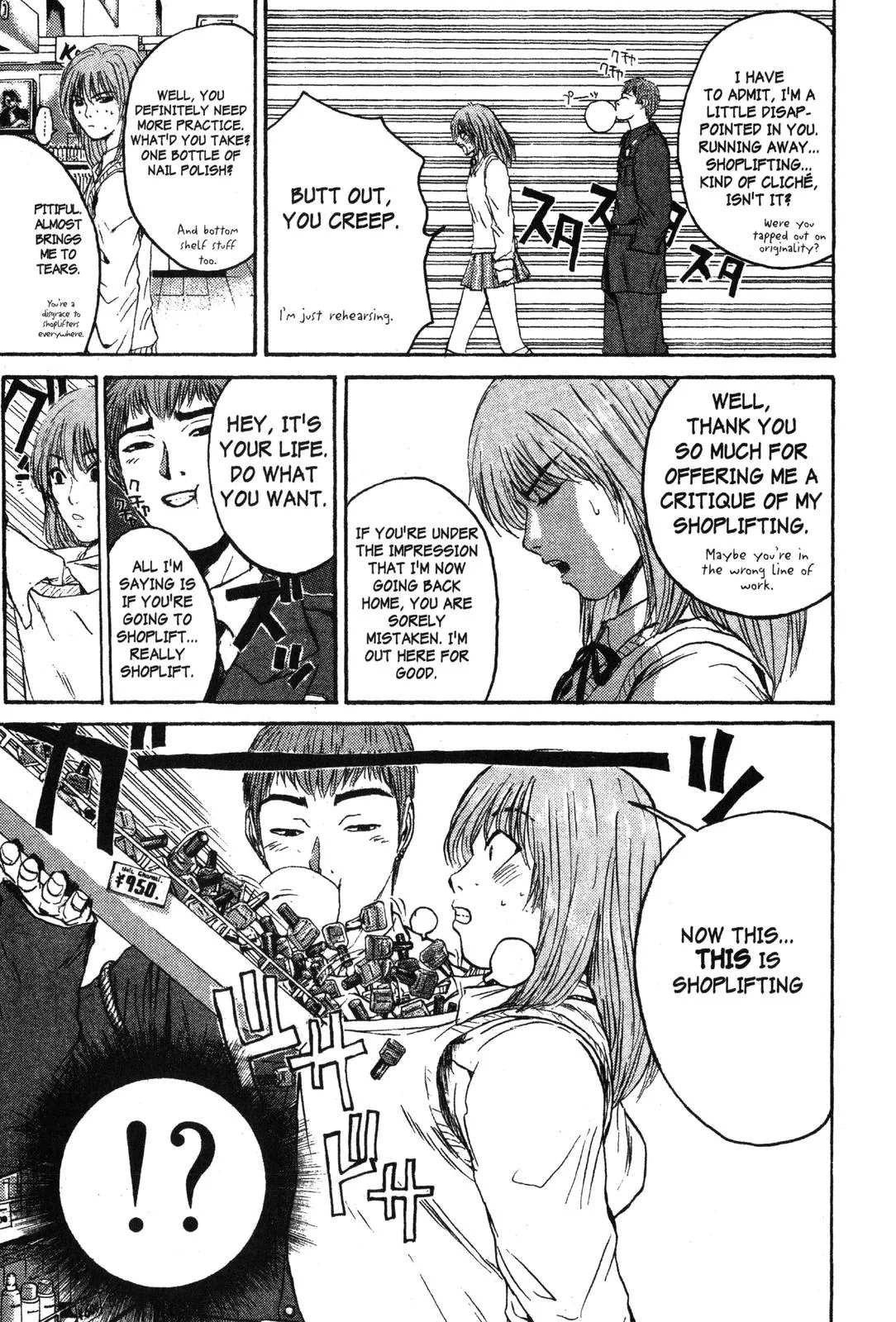 Read GTO Great Teacher Onizuka Manga Online