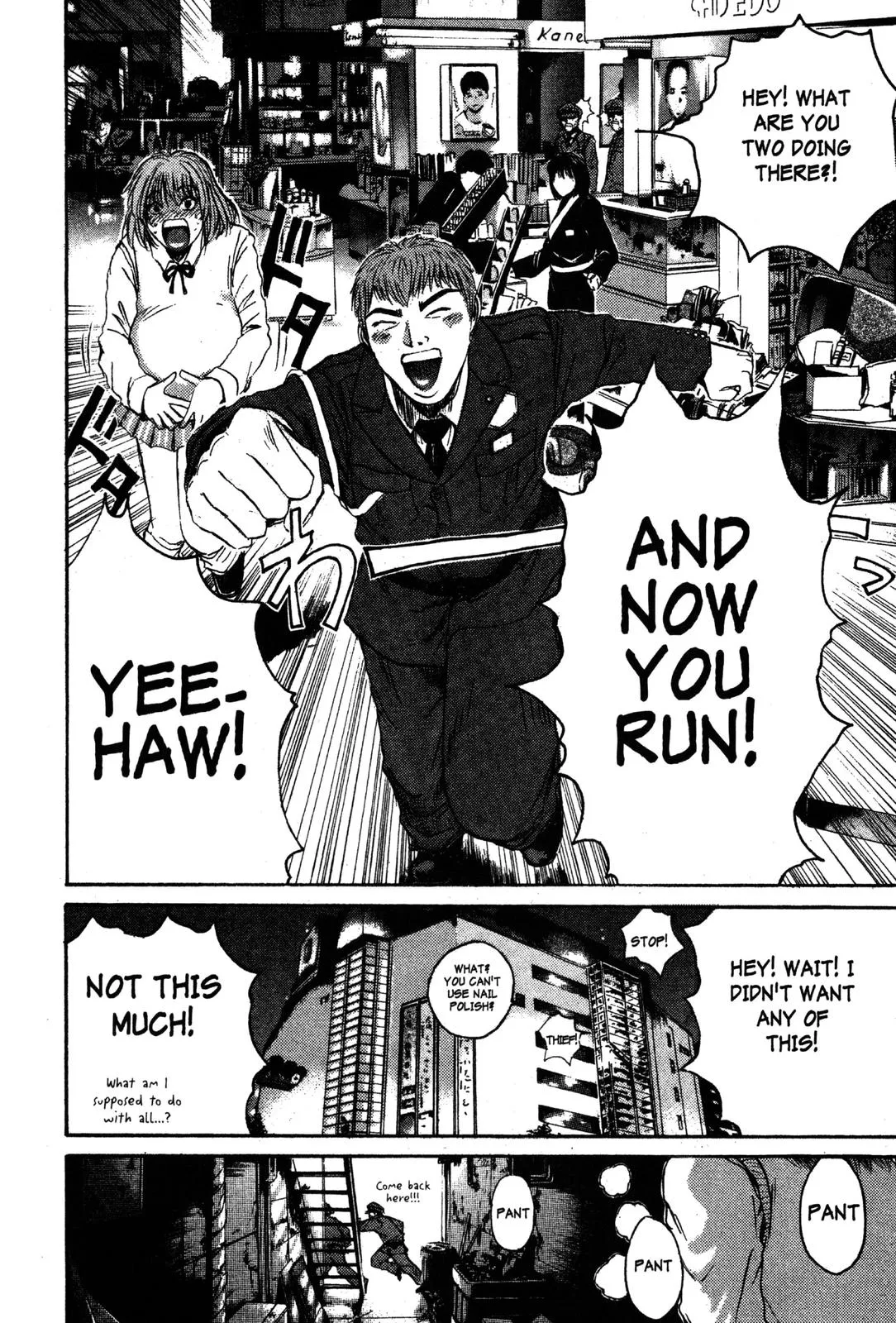 Read GTO Great Teacher Onizuka Manga Online