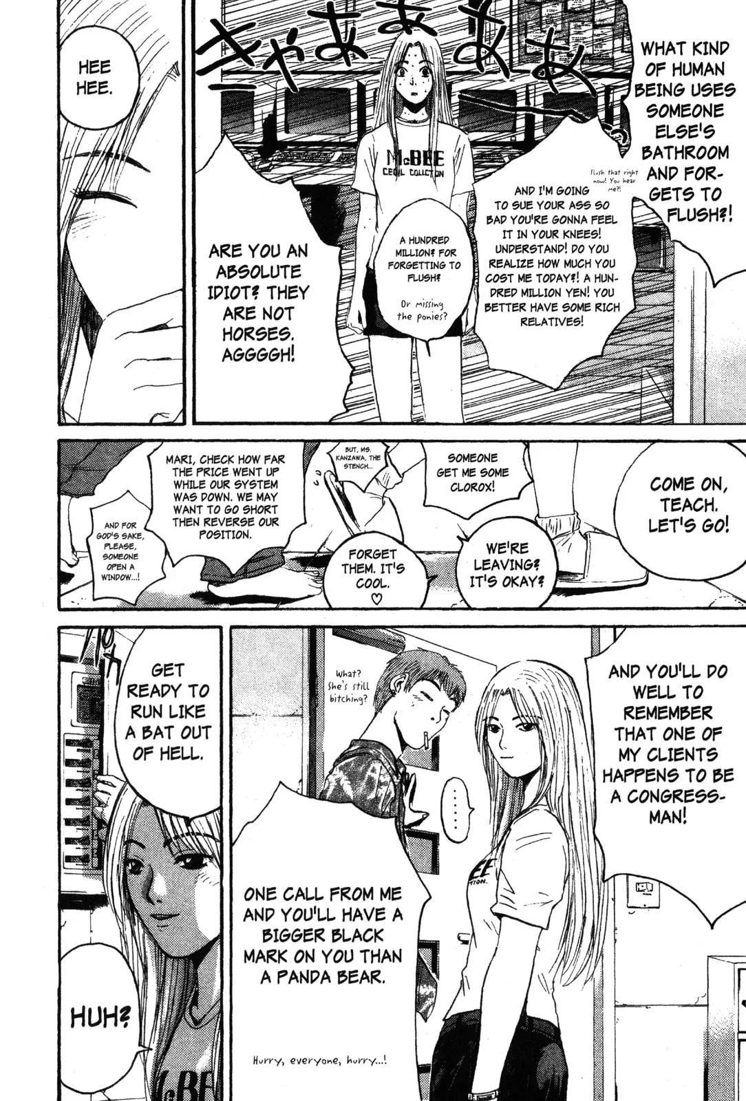 Read GTO Great Teacher Onizuka Manga Online