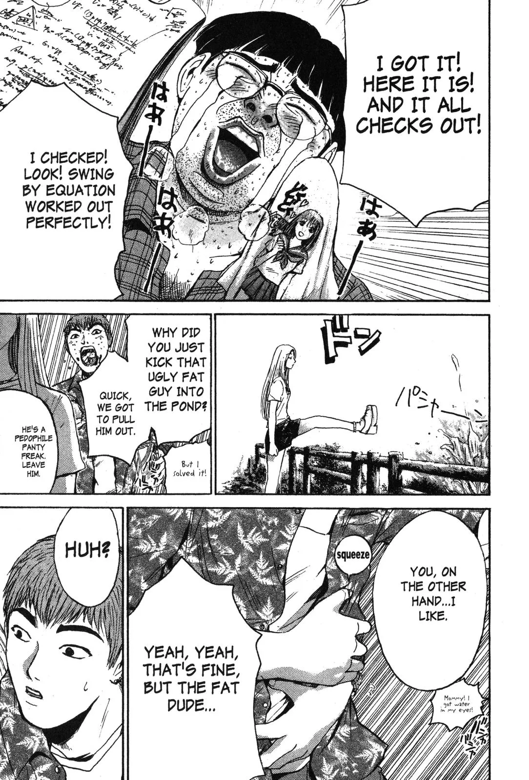 Read GTO Great Teacher Onizuka Manga Online