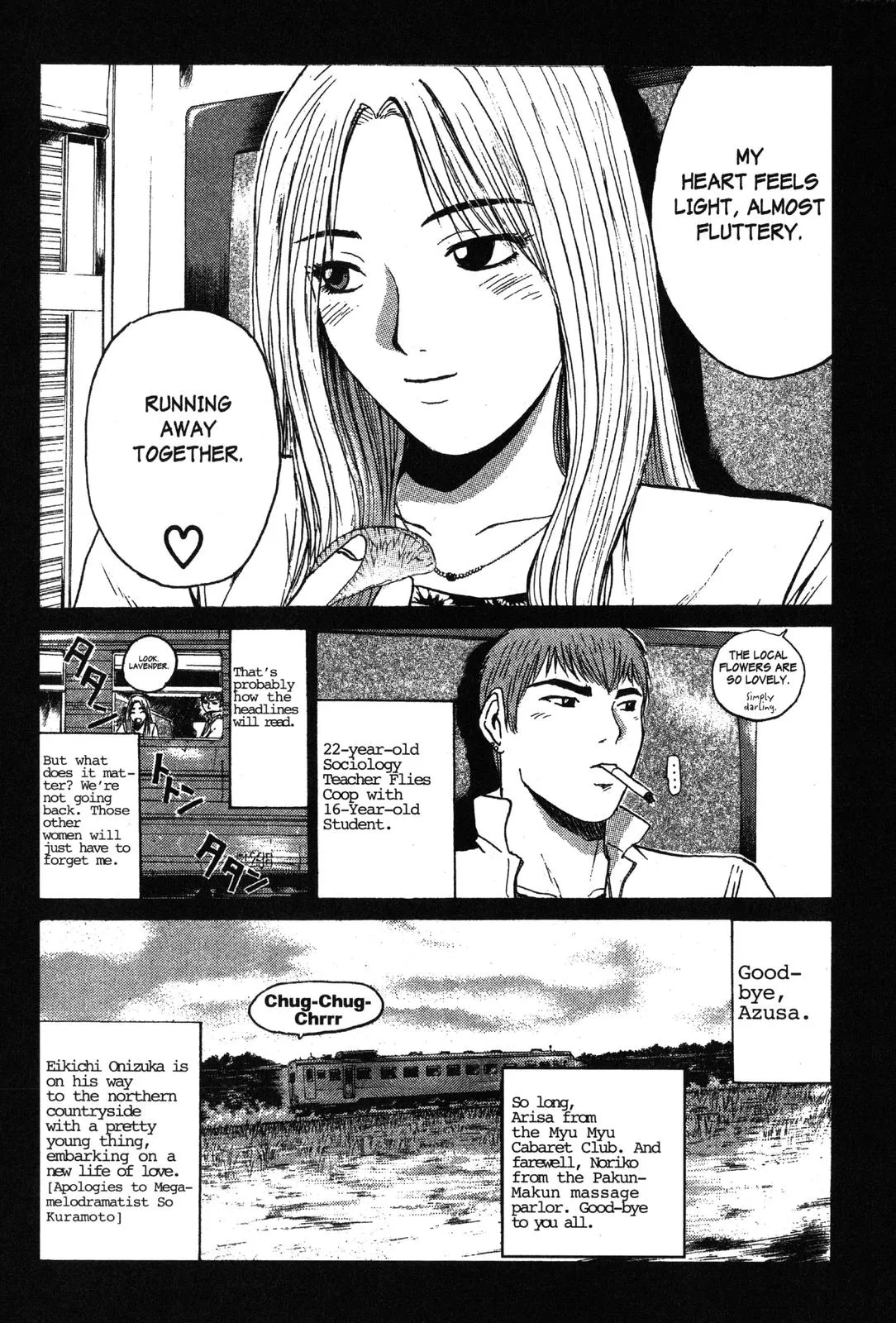 Read GTO Great Teacher Onizuka Manga Online