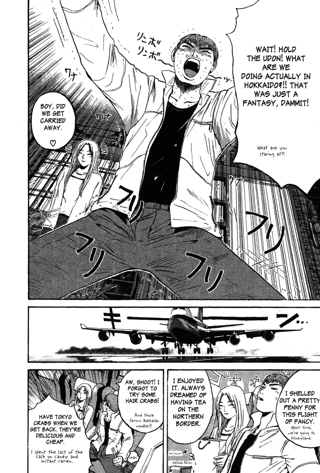 Read GTO Great Teacher Onizuka Manga Online