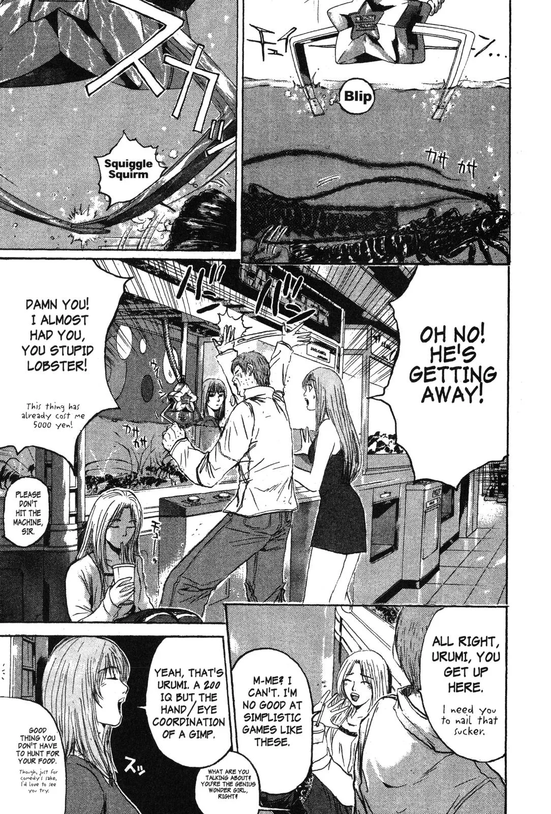 Read GTO Great Teacher Onizuka Manga Online