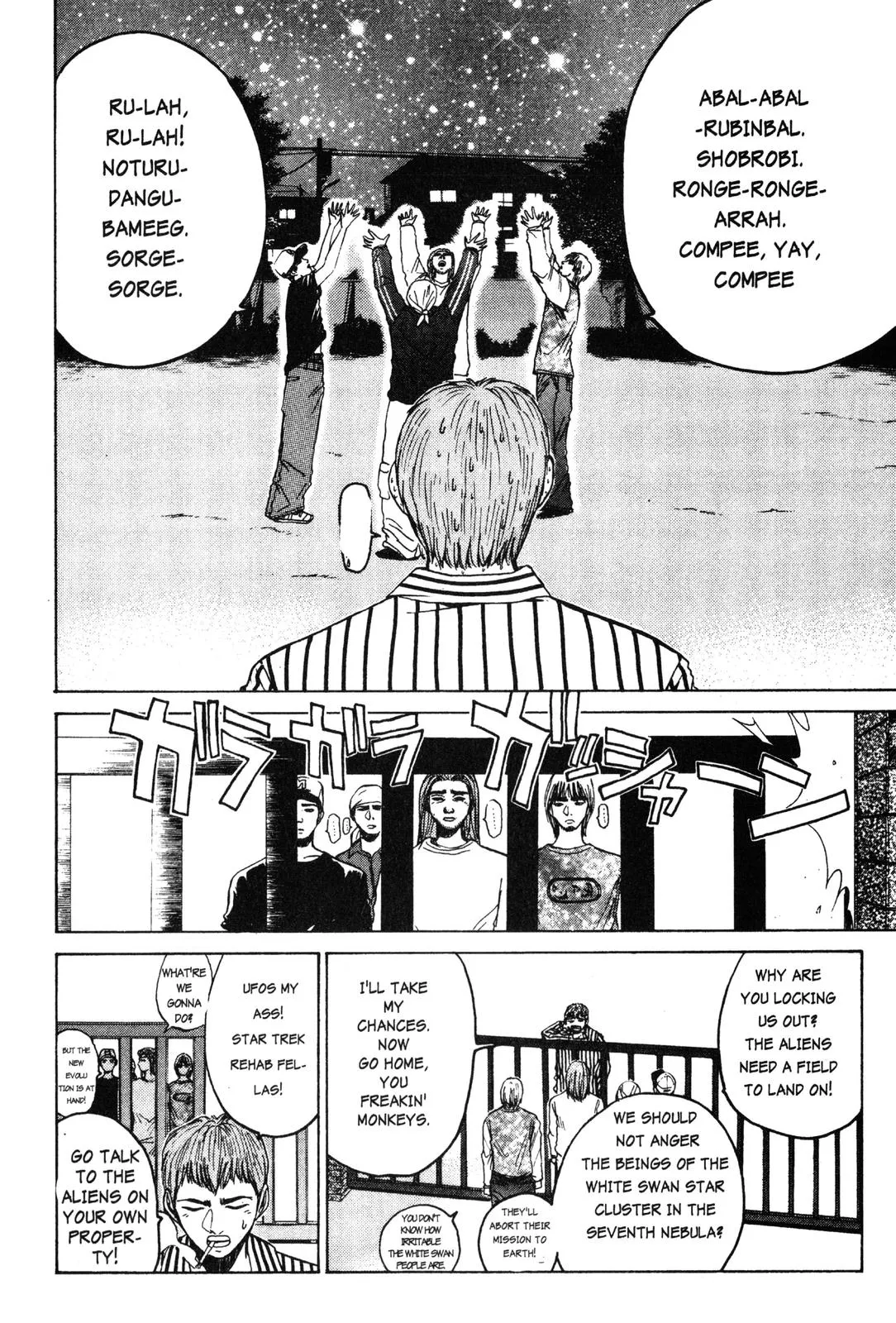 Read GTO Great Teacher Onizuka Manga Online
