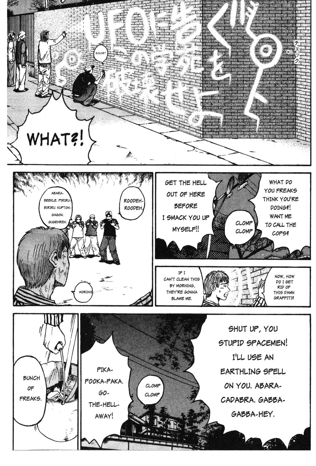 Read GTO Great Teacher Onizuka Manga Online