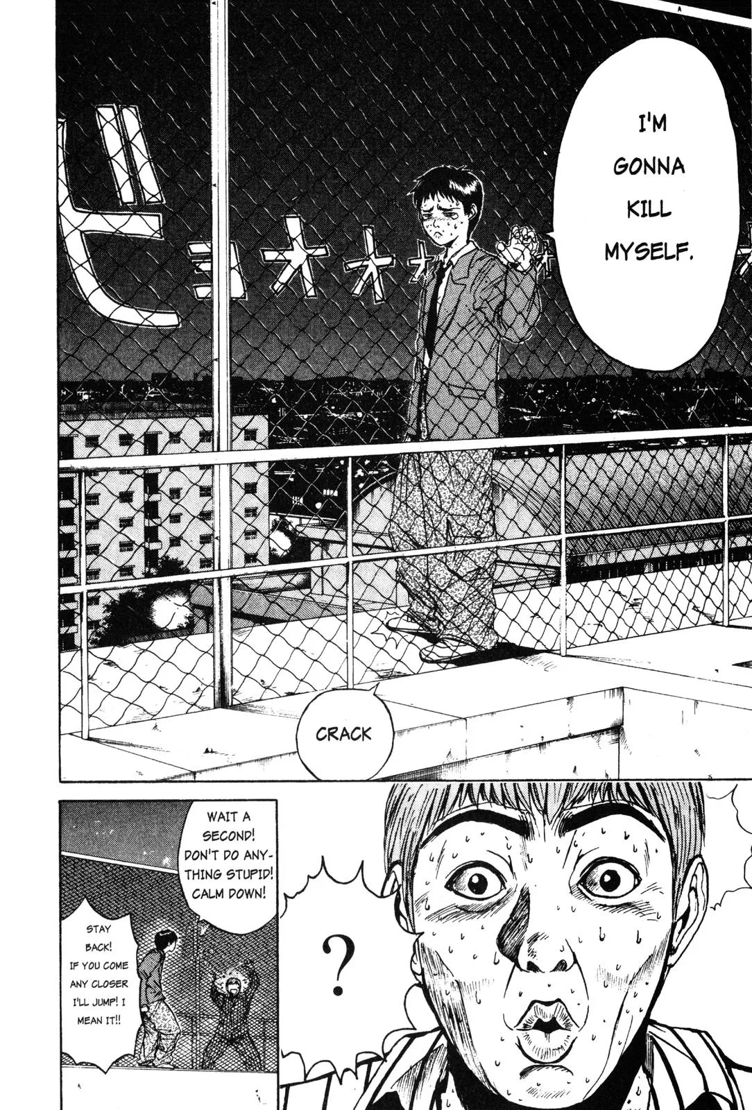 Read GTO Great Teacher Onizuka Manga Online