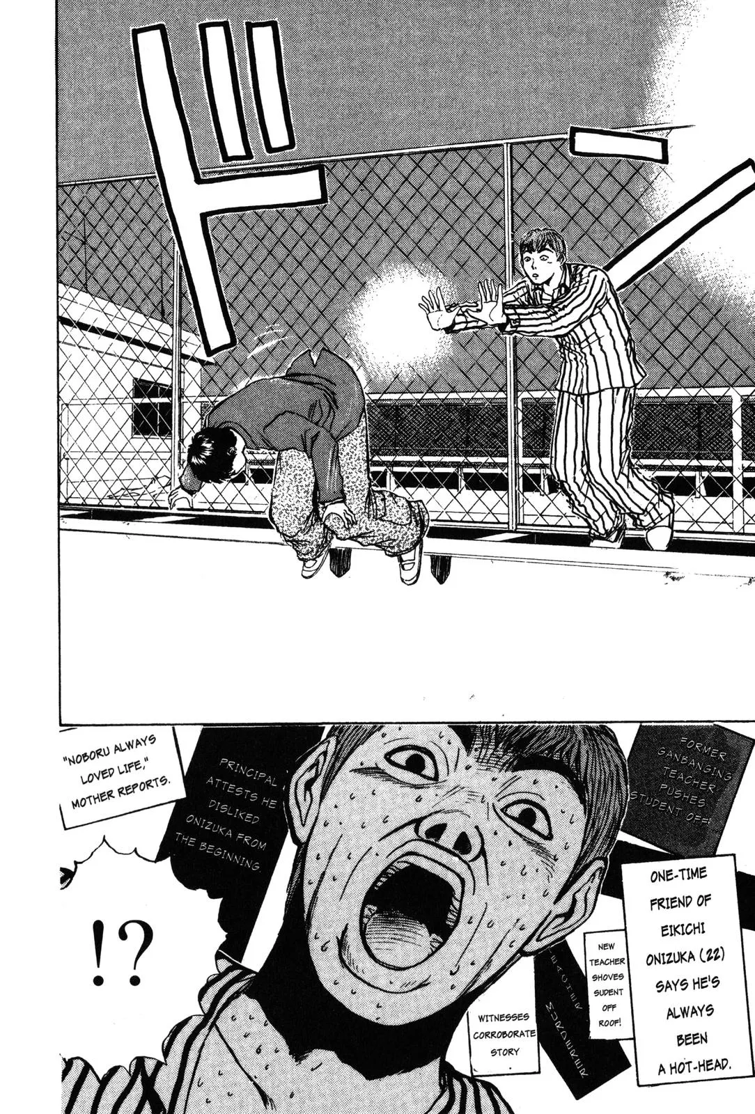 Read GTO Great Teacher Onizuka Manga Online