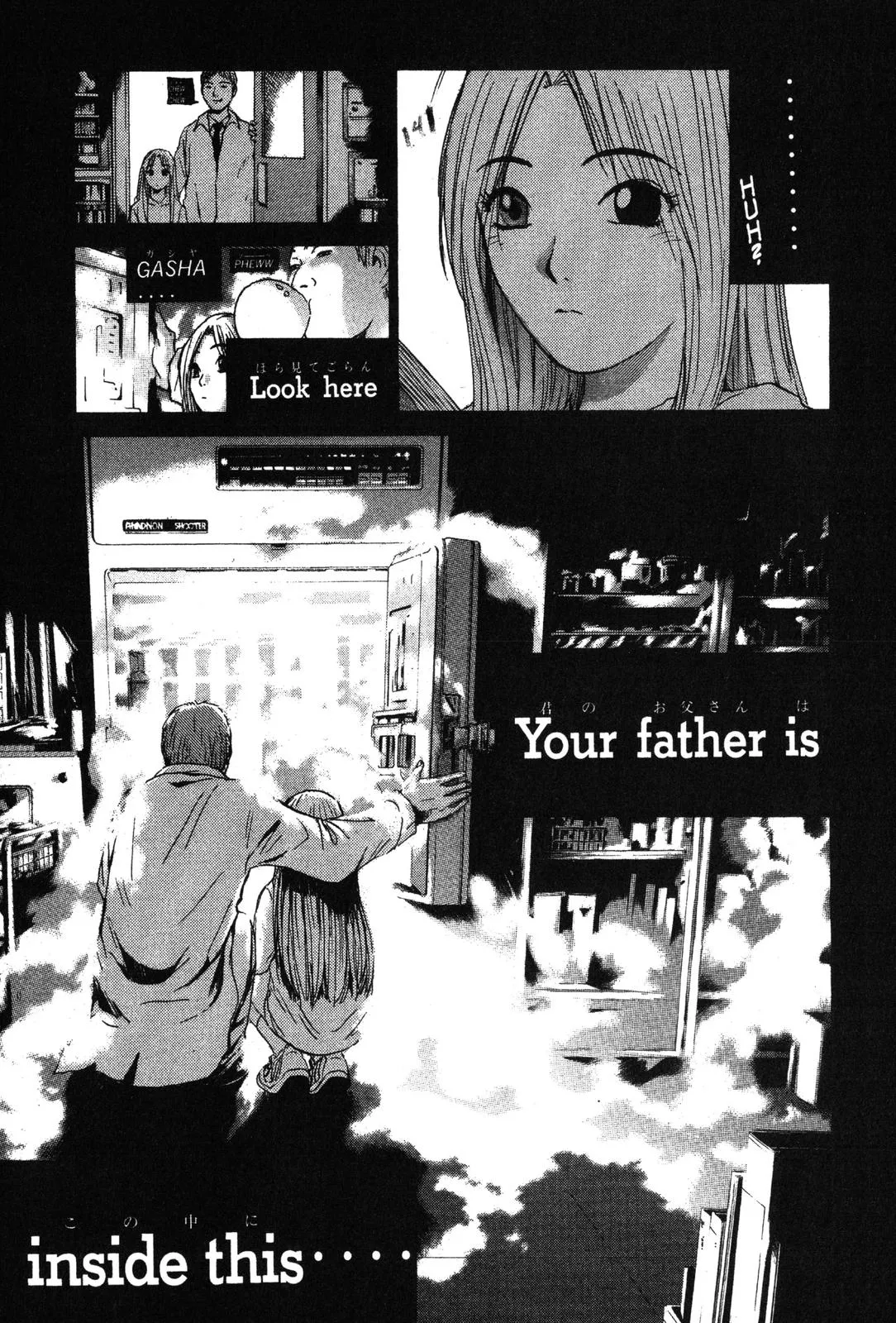 Read GTO Great Teacher Onizuka Manga Online