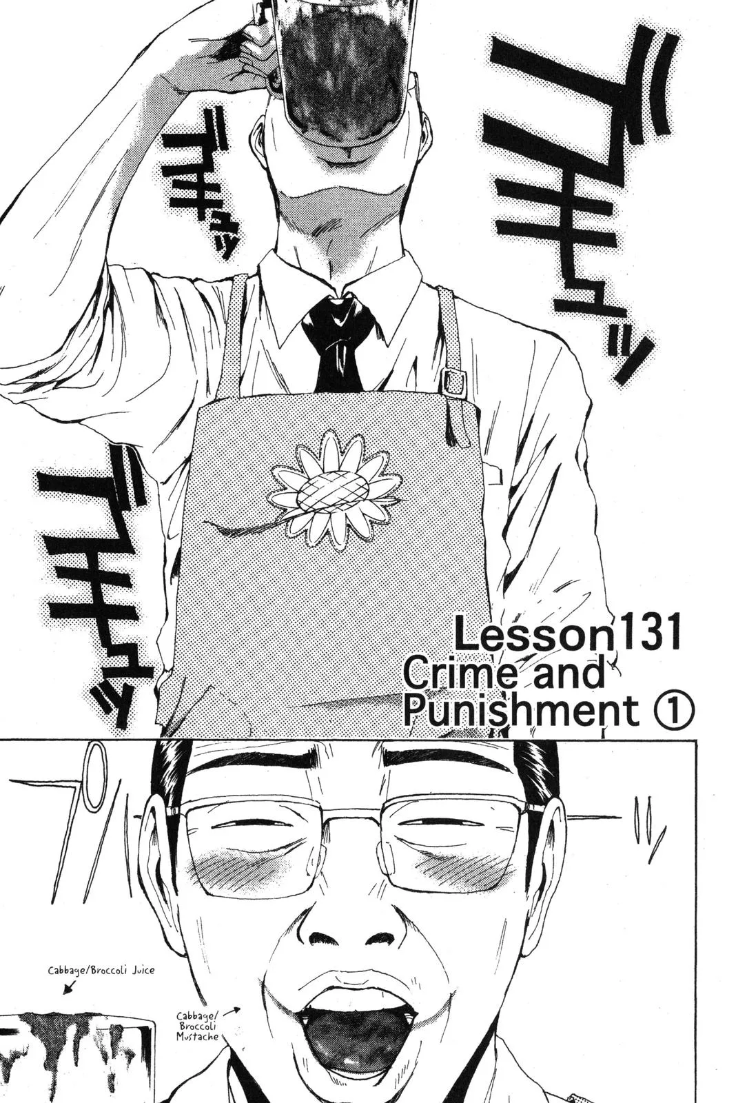 Read GTO Great Teacher Onizuka Manga Online