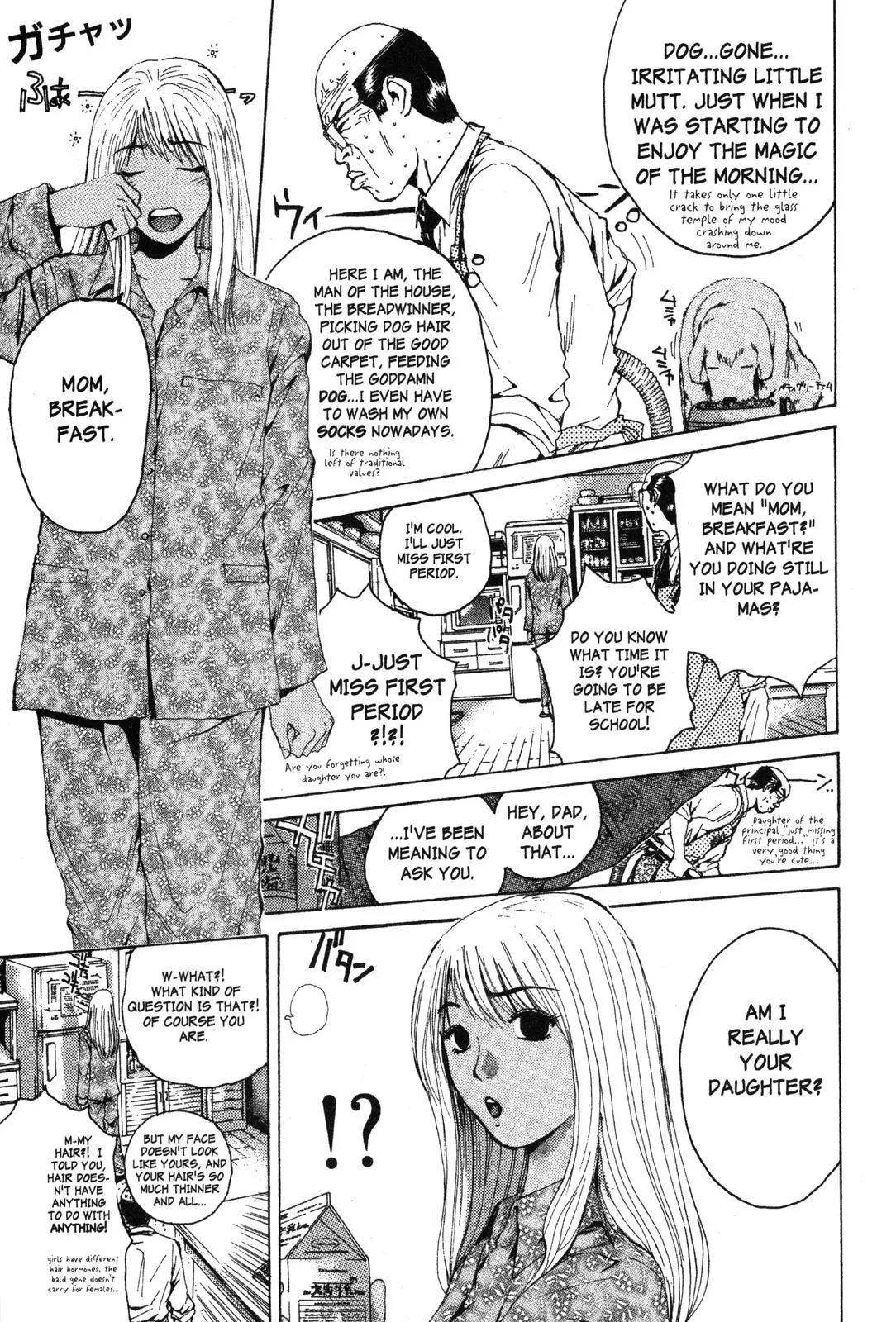 Read GTO Great Teacher Onizuka Manga Online