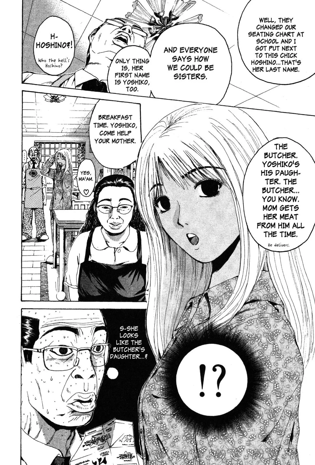 Read GTO Great Teacher Onizuka Manga Online
