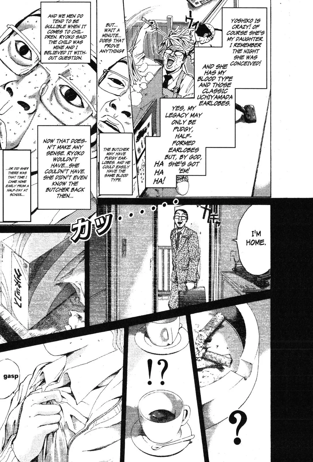 Read GTO Great Teacher Onizuka Manga Online