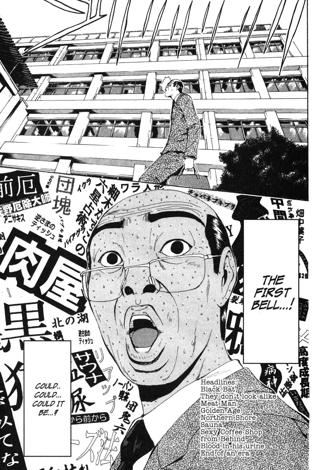 Read GTO Great Teacher Onizuka Manga Online