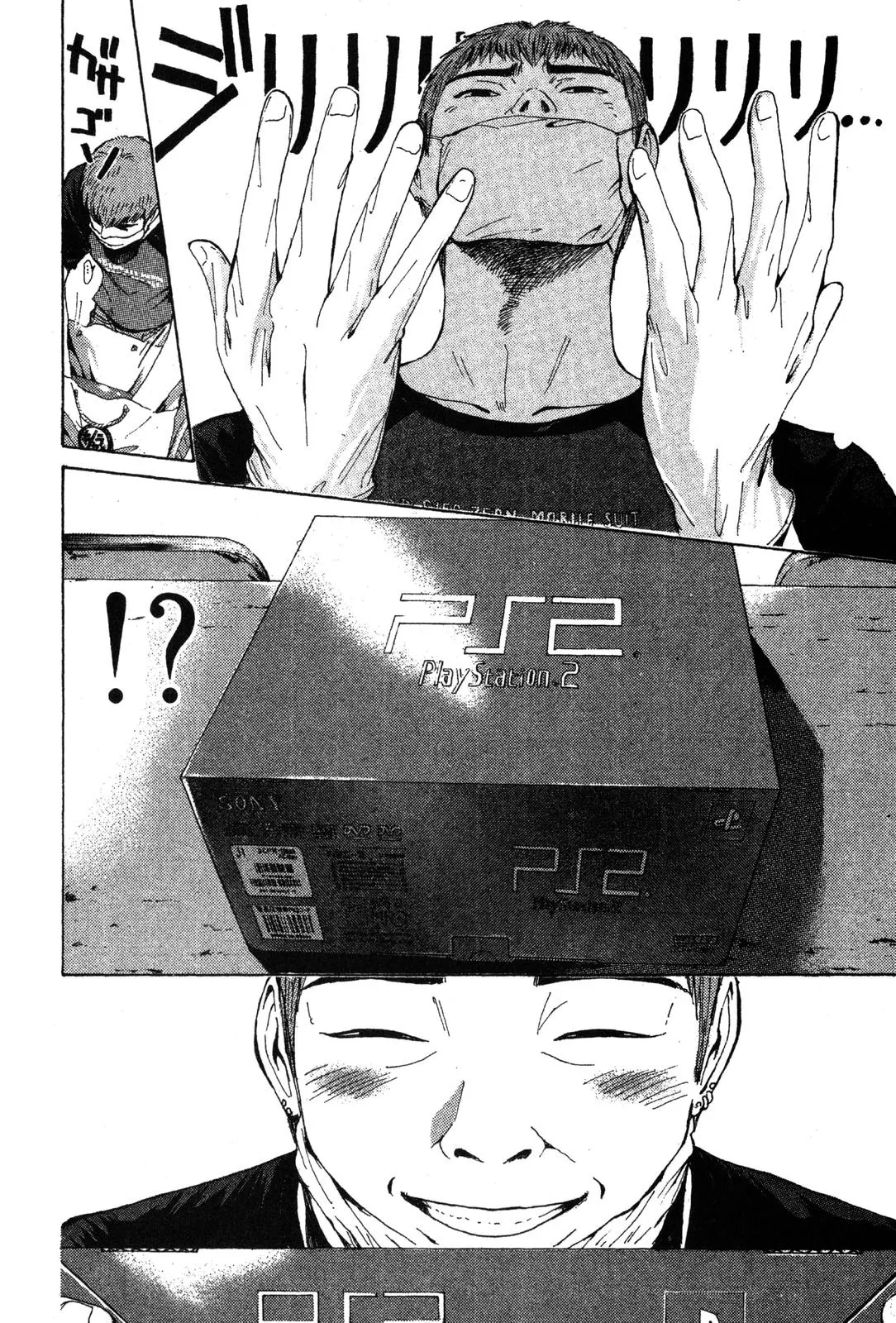 Read GTO Great Teacher Onizuka Manga Online