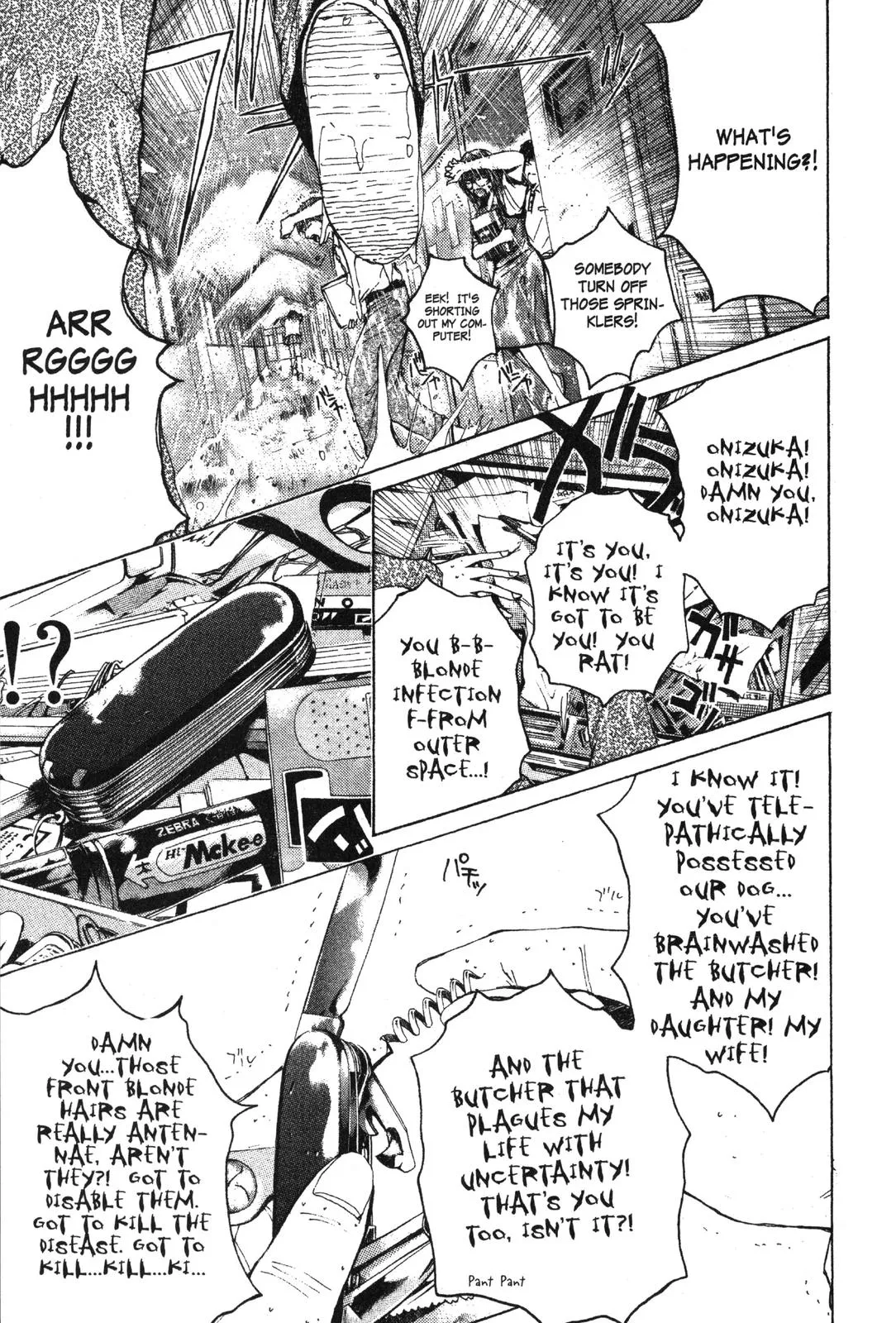 Read GTO Great Teacher Onizuka Manga Online