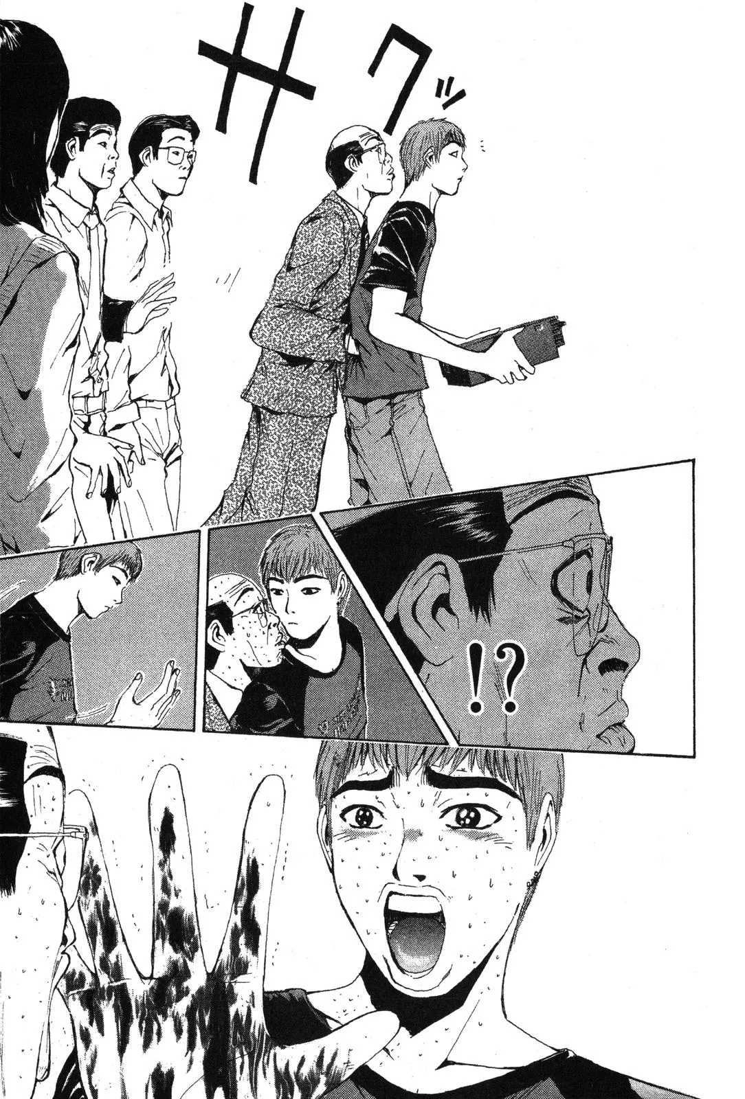 Read GTO Great Teacher Onizuka Manga Online