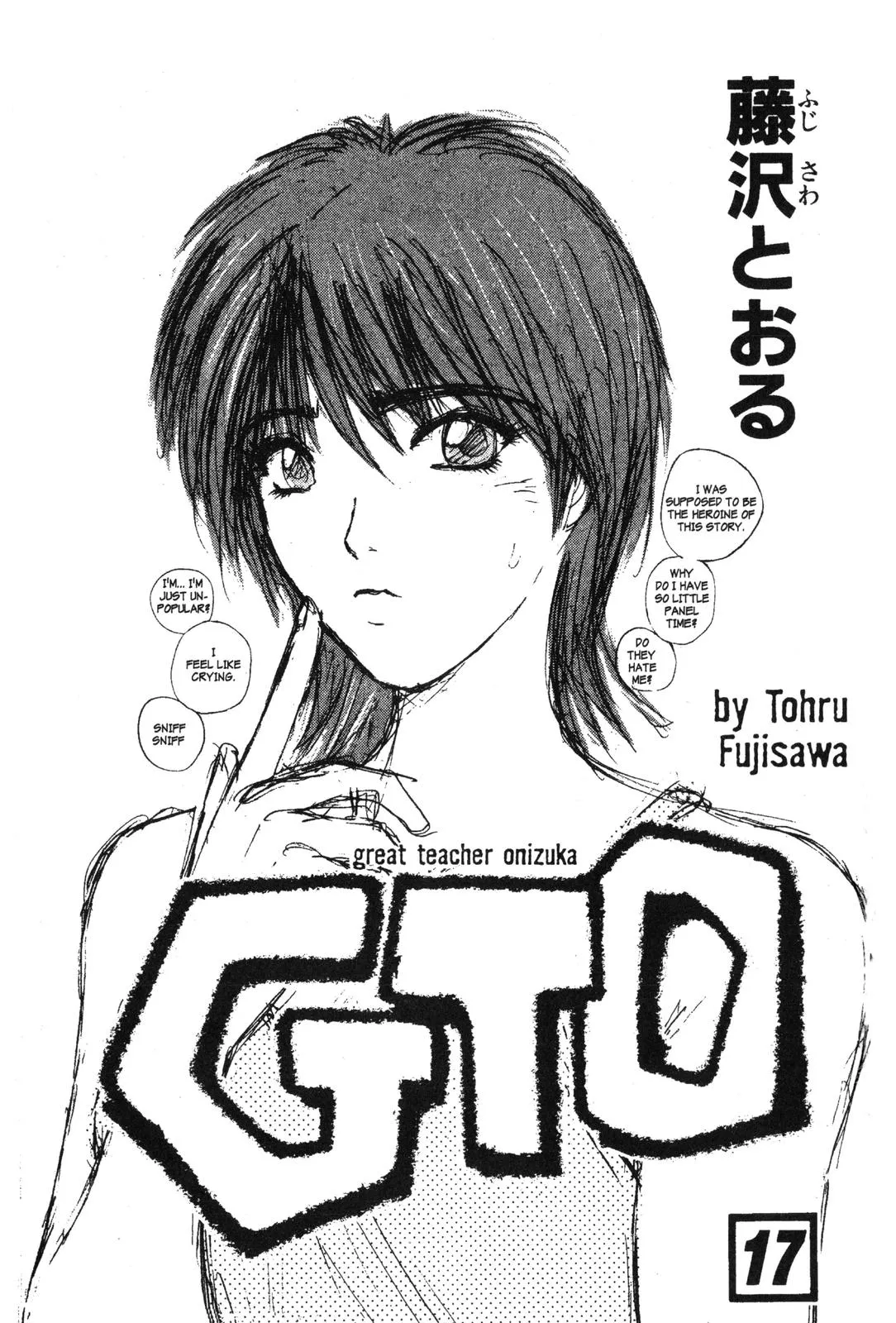 Read GTO Great Teacher Onizuka Manga Online