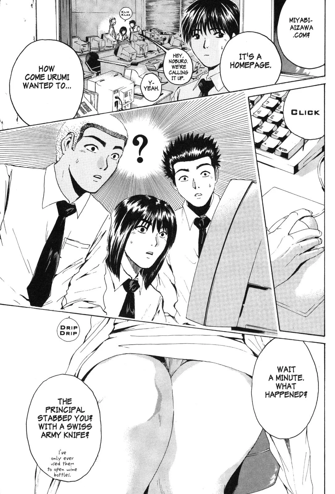 Read GTO Great Teacher Onizuka Manga Online