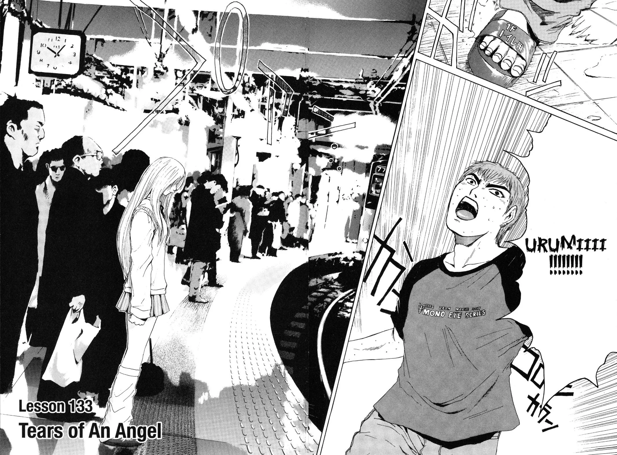 Read GTO Great Teacher Onizuka Manga Online