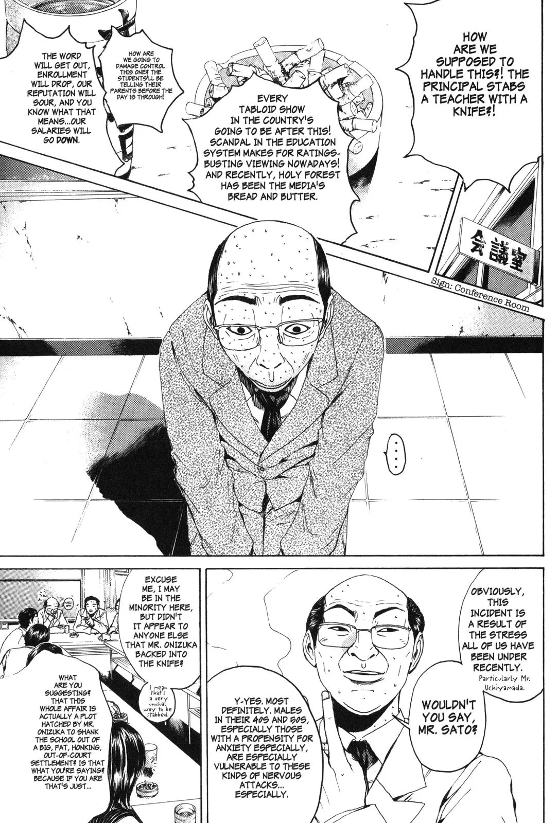 Read GTO Great Teacher Onizuka Manga Online