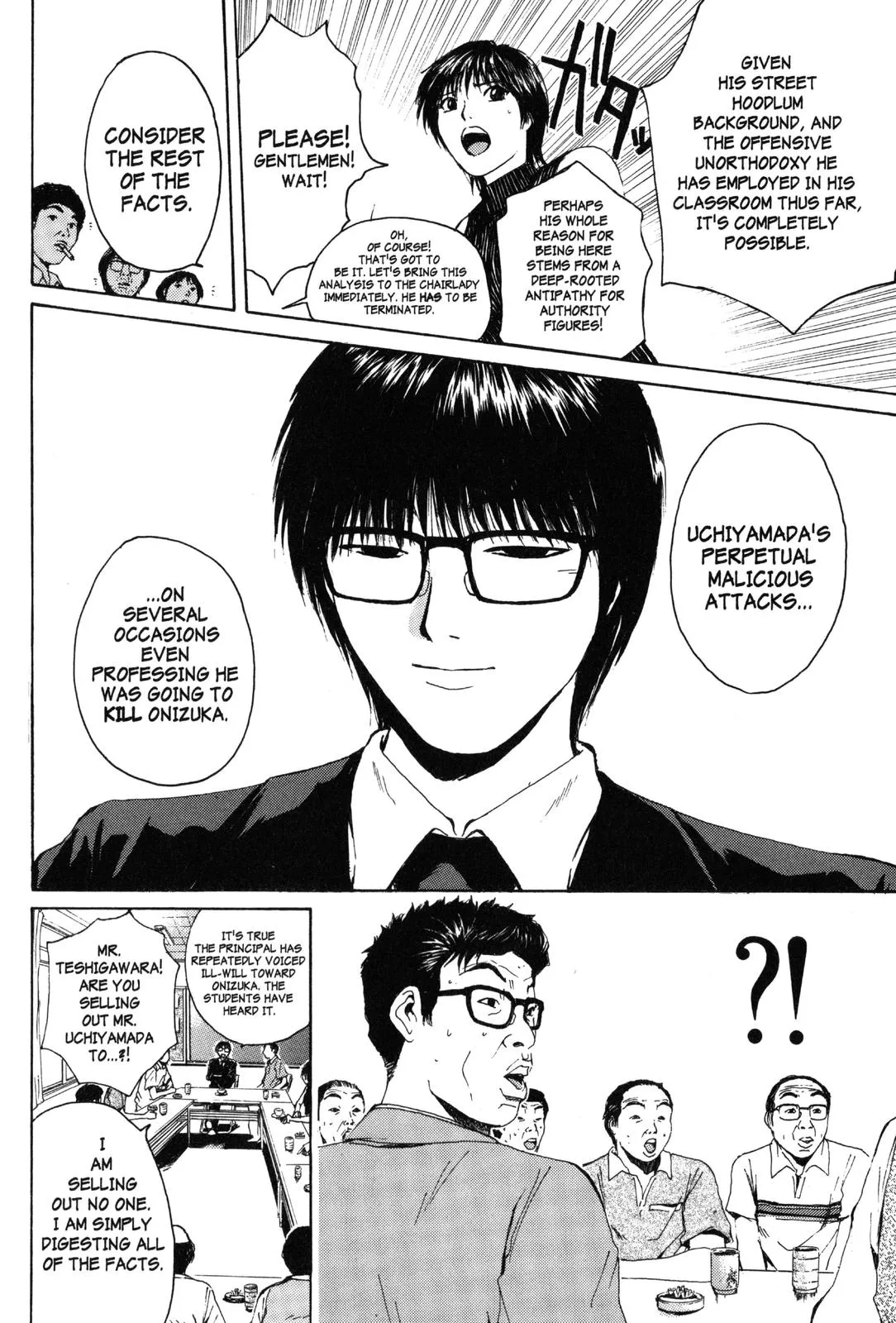 Read GTO Great Teacher Onizuka Manga Online