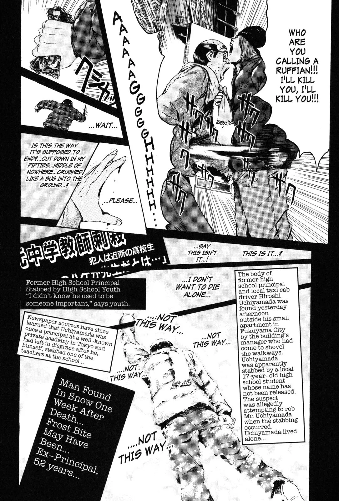 Read GTO Great Teacher Onizuka Manga Online