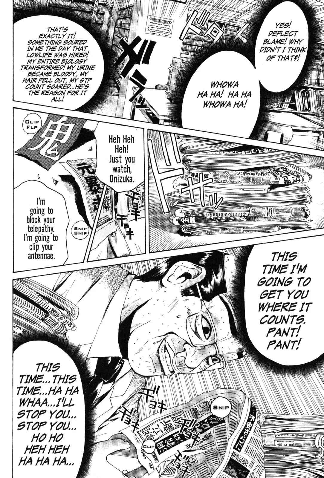 Read GTO Great Teacher Onizuka Manga Online