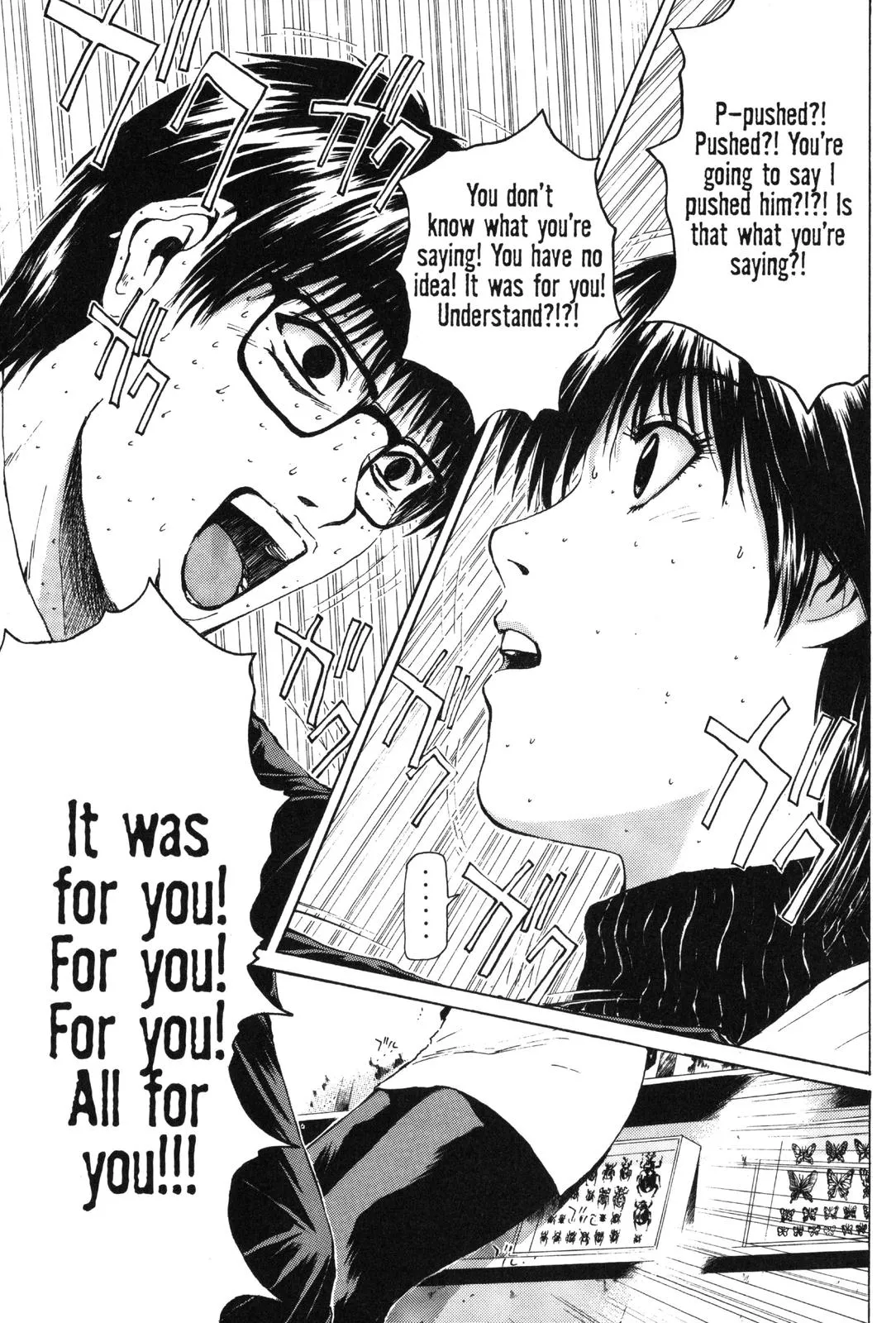 Read GTO Great Teacher Onizuka Manga Online