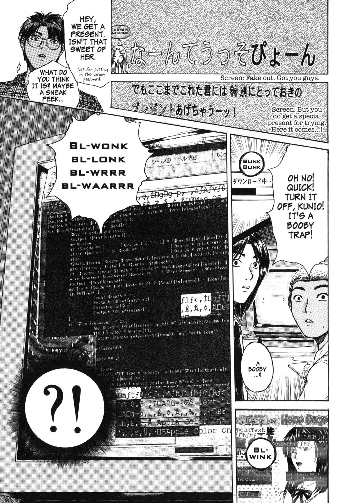 Read GTO Great Teacher Onizuka Manga Online